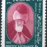 Mawlana_Rumi_-_Stamp_Afghanistan_1968 (Rumi: This We Have Now)